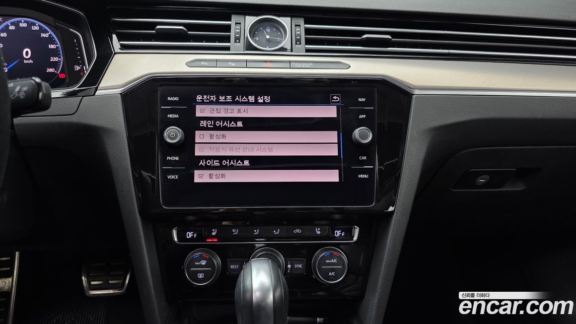 Volkswagen Arteon 2020