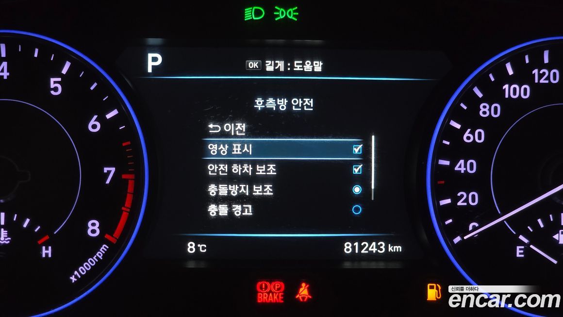 Hyundai Palisade 2019