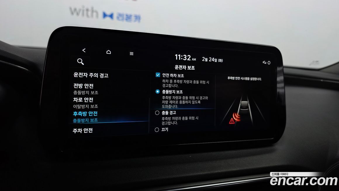 Hyundai Santafe 2022