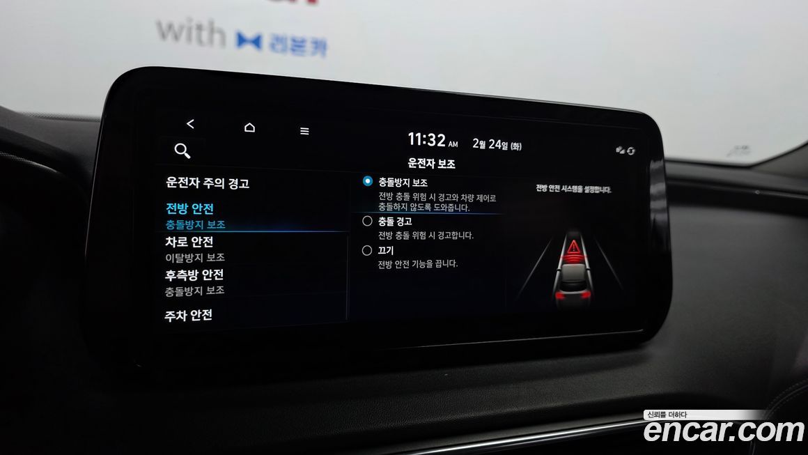 Hyundai Santafe 2022