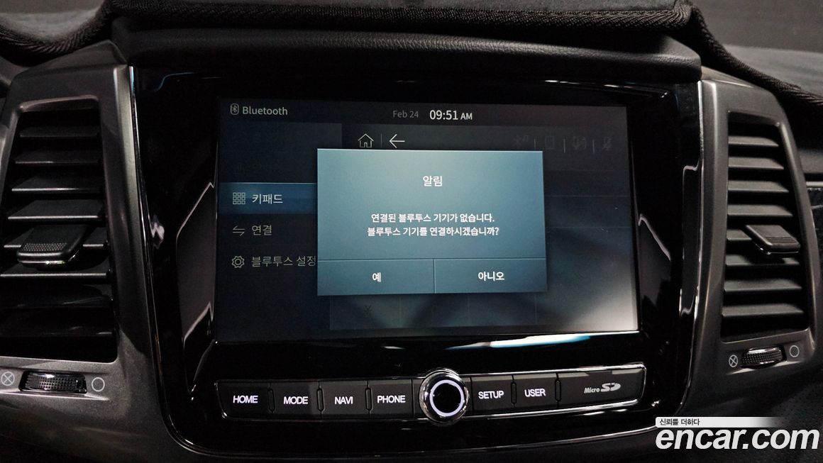 KG_Mobility_Ssangyong Rexton 2023