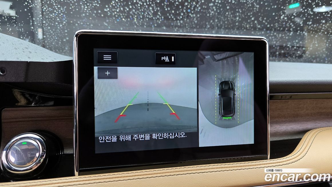 Lincoln Corsair 2021