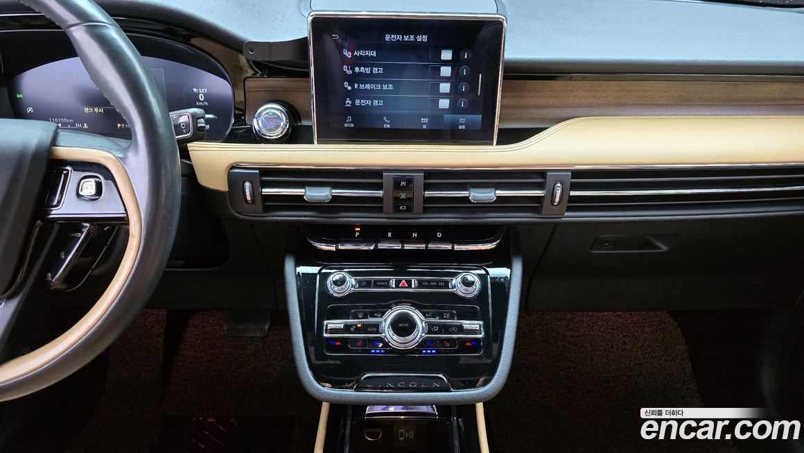 Lincoln Corsair 2021