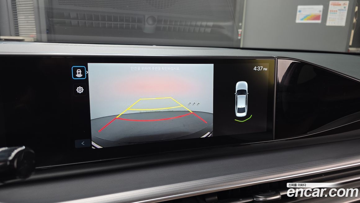 Hyundai Grandeur 2023