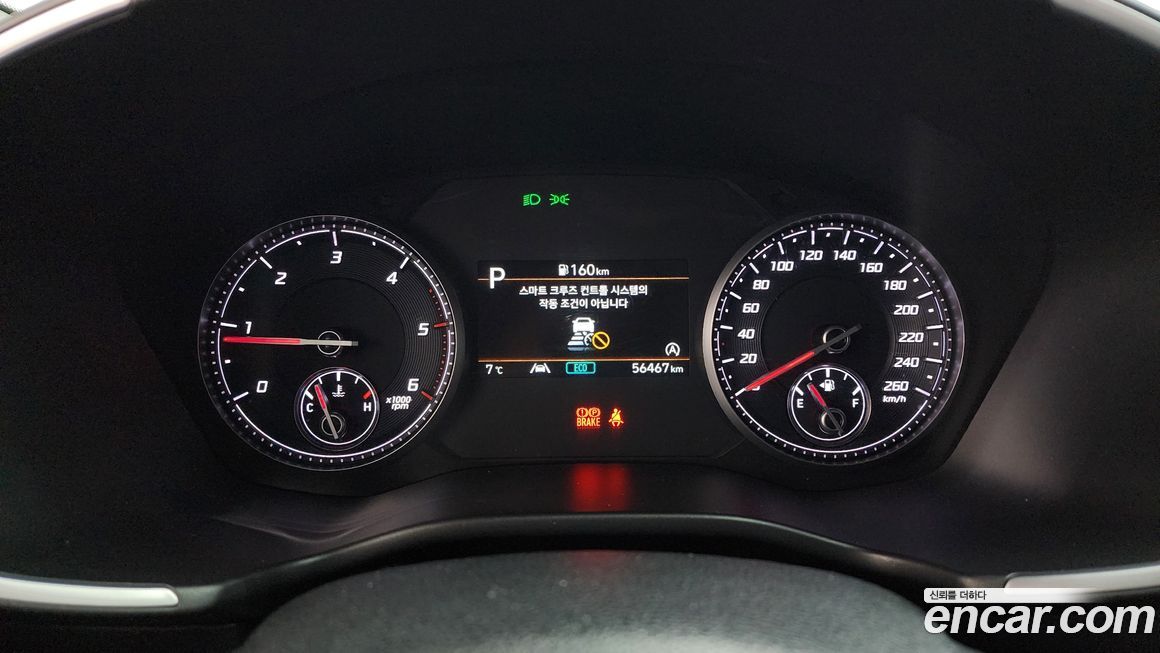 Hyundai Santafe 2023