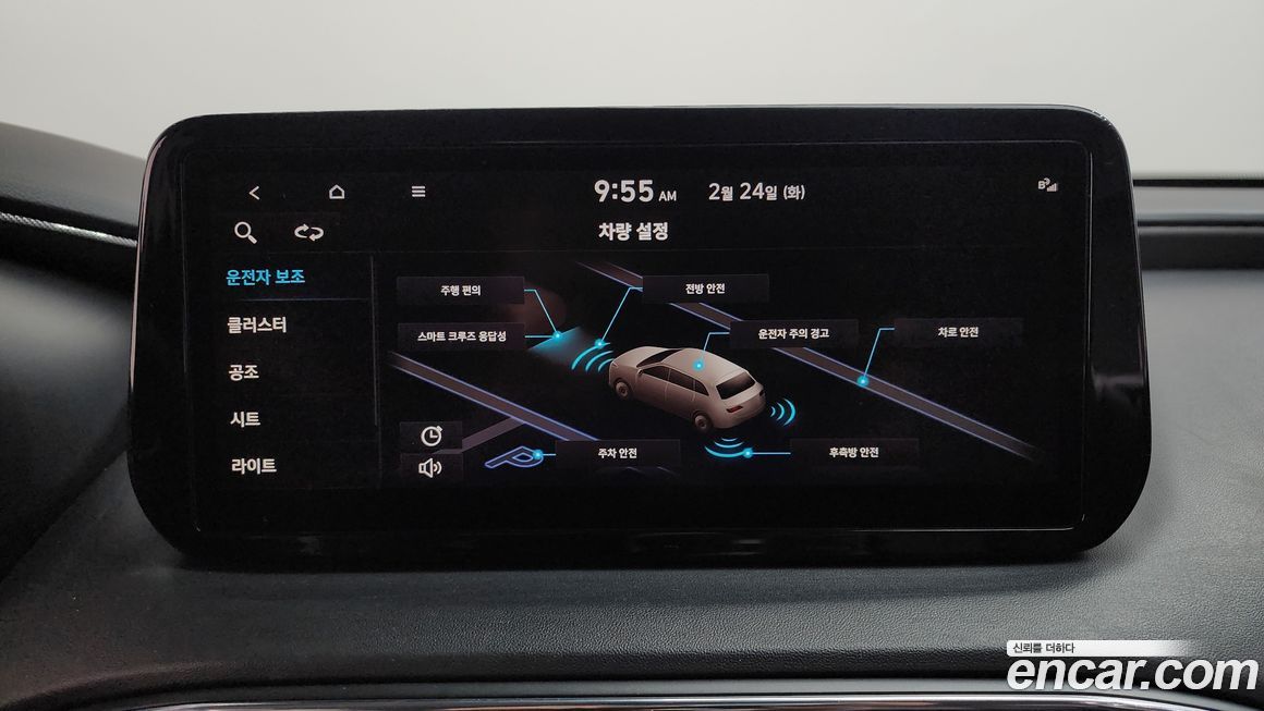 Hyundai Santafe 2023