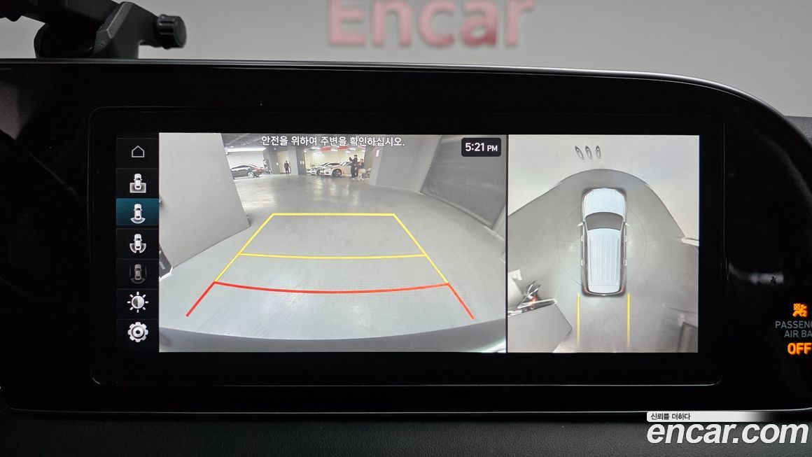 Hyundai Palisade 2019