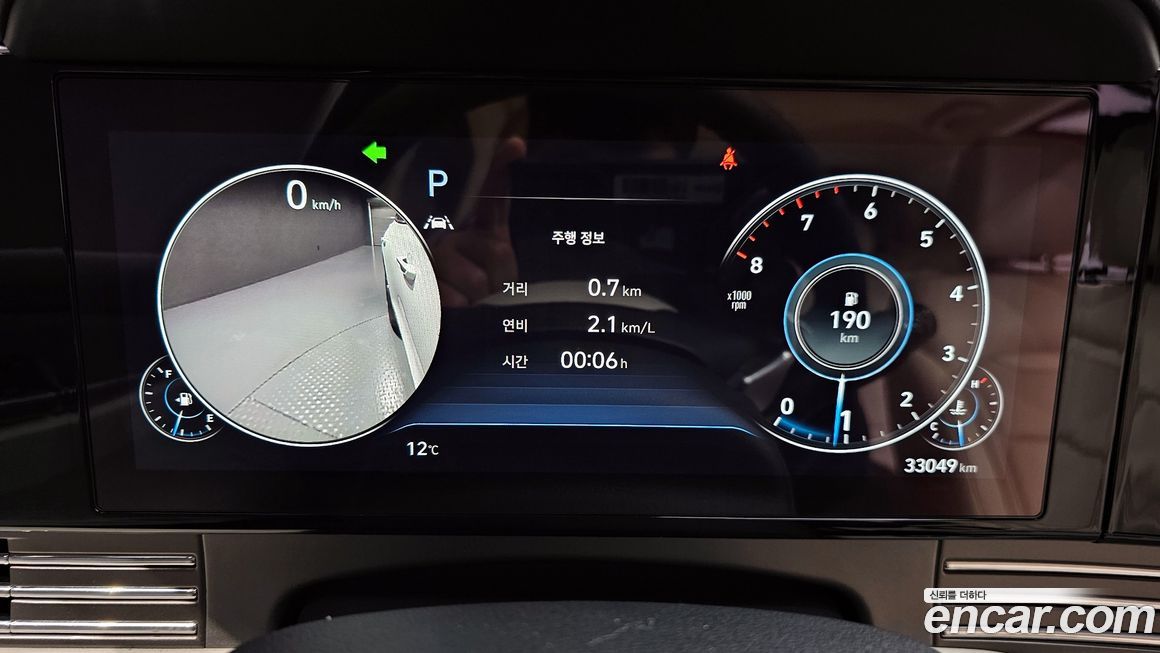 Hyundai Grandeur 2023