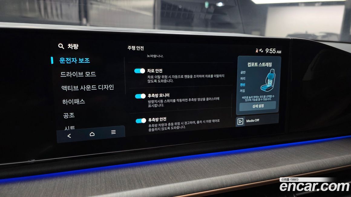 Hyundai Grandeur 2024