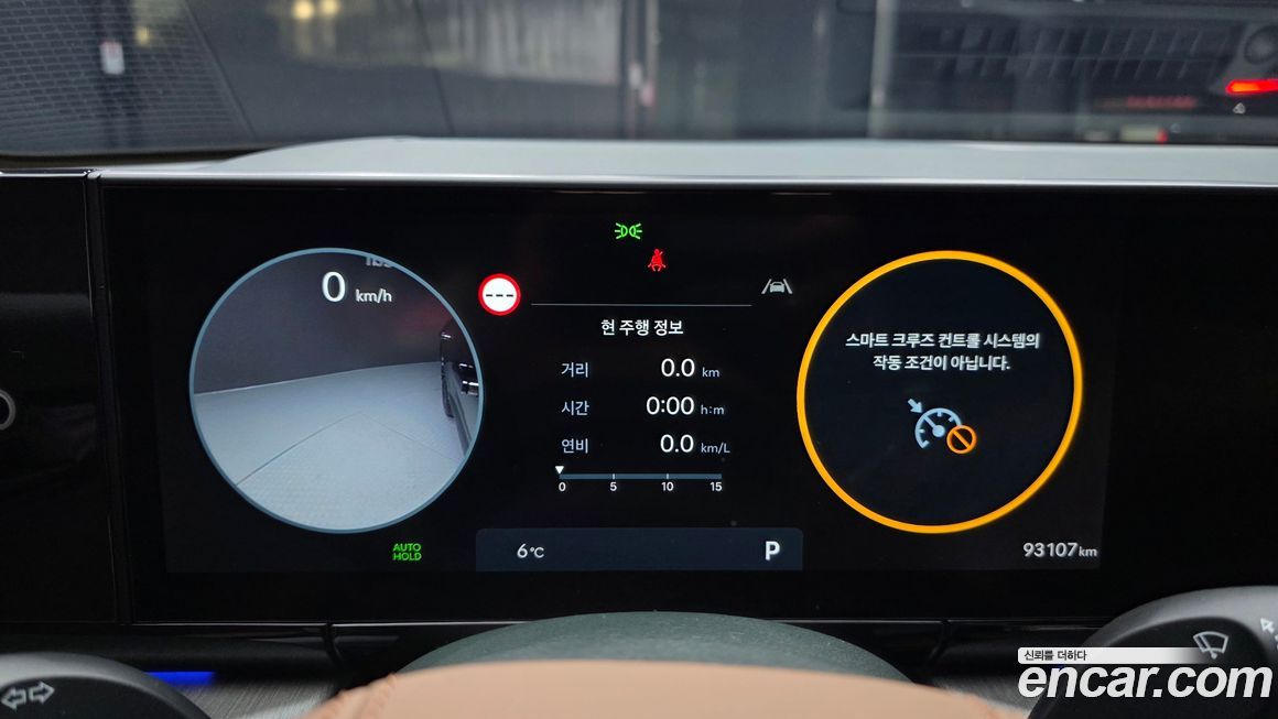 Hyundai Grandeur 2024