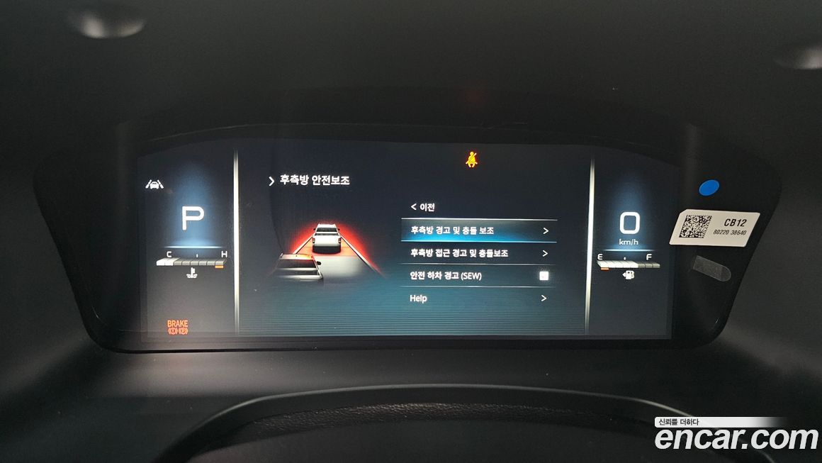 KG_Mobility_Ssangyong Rexton 2024