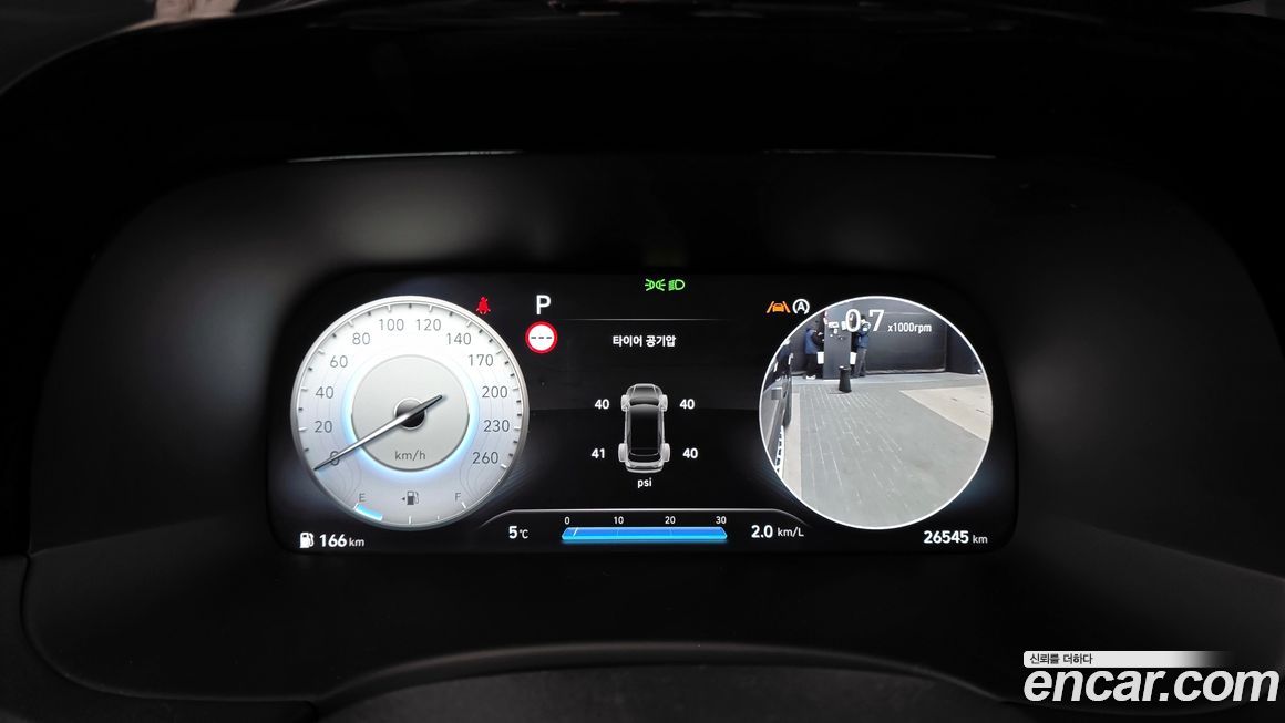 Hyundai Palisade 2023