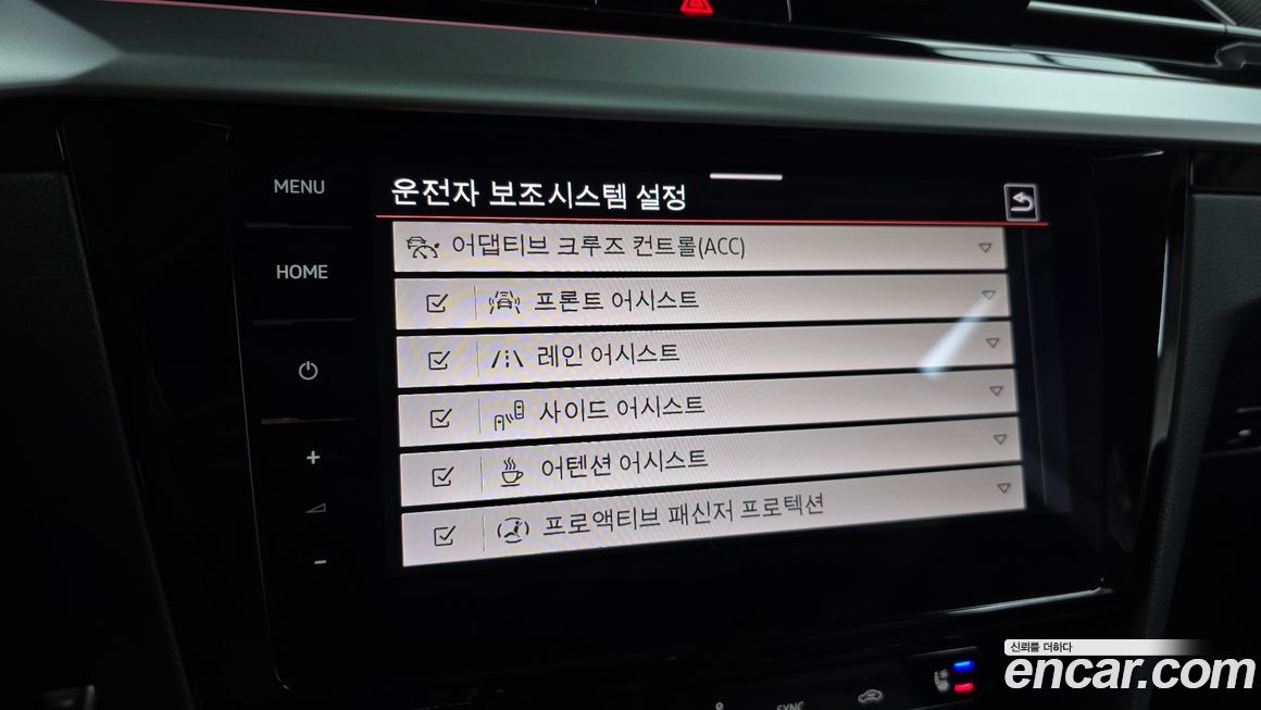 Volkswagen Arteon 2022