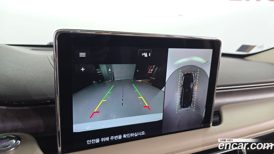 Lincoln Aviator 2021