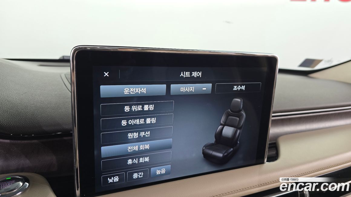 Lincoln Aviator 2021