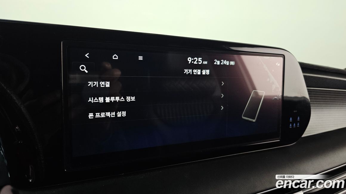 Hyundai Palisade 2024