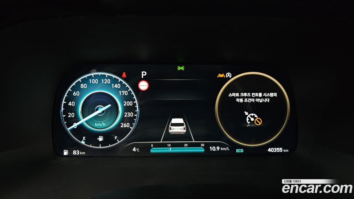 Hyundai Palisade 2024