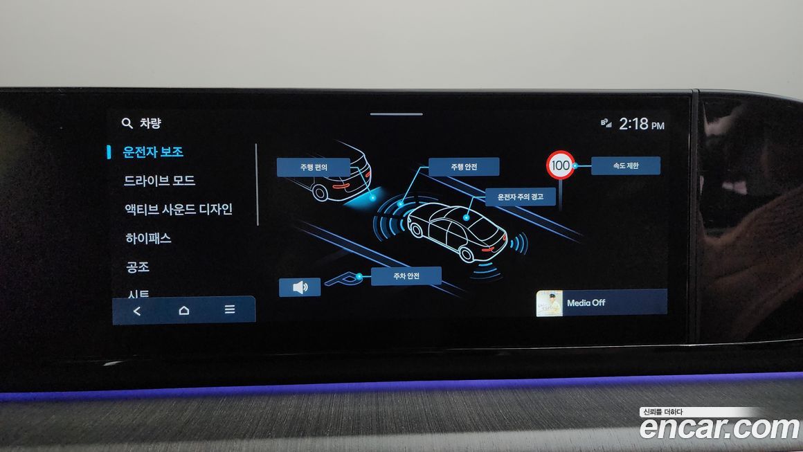 Hyundai Grandeur 2024