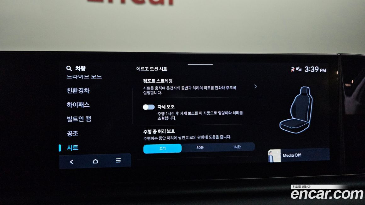 Hyundai Grandeur 2025