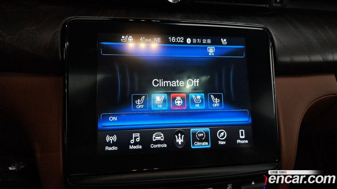 Maserati Quattroporte 2020