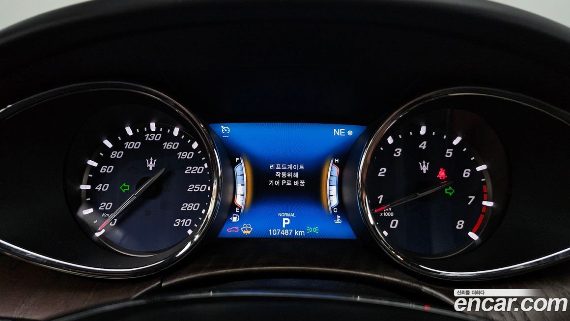 Maserati Quattroporte 2020