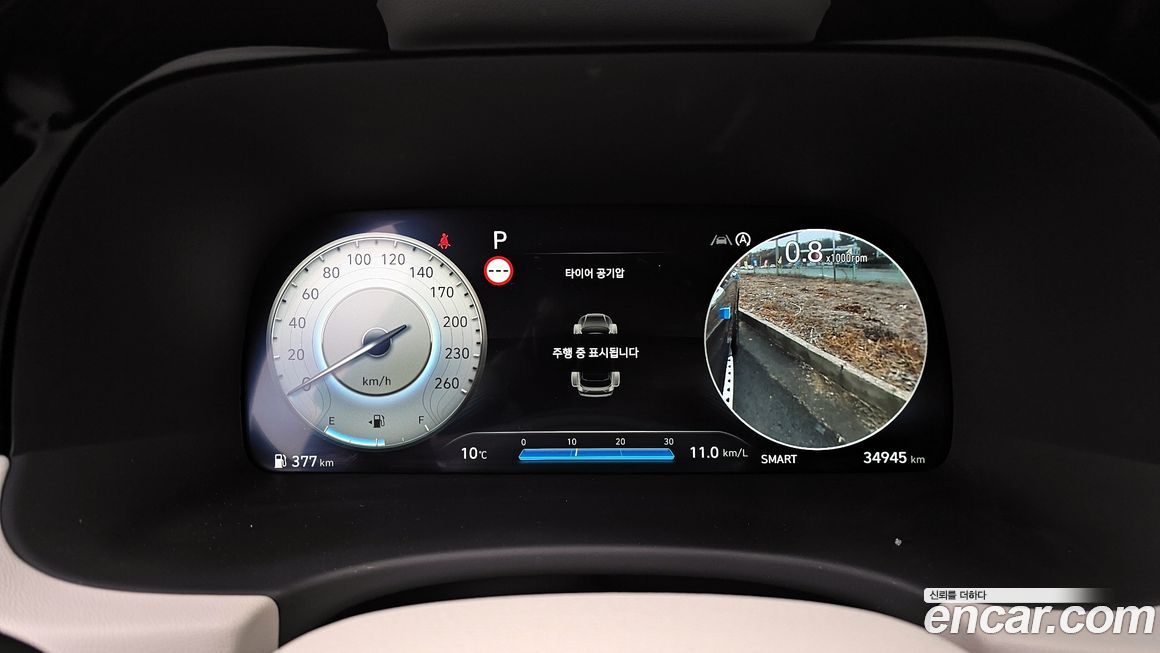 Hyundai Palisade 2023