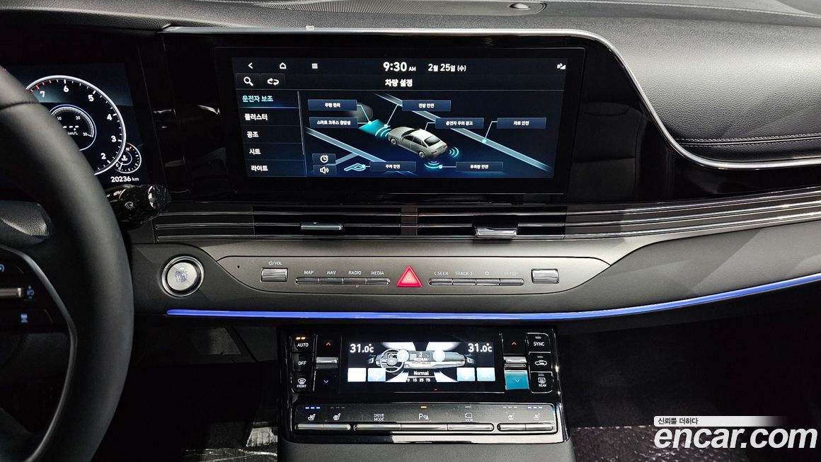 Hyundai Grandeur 2023