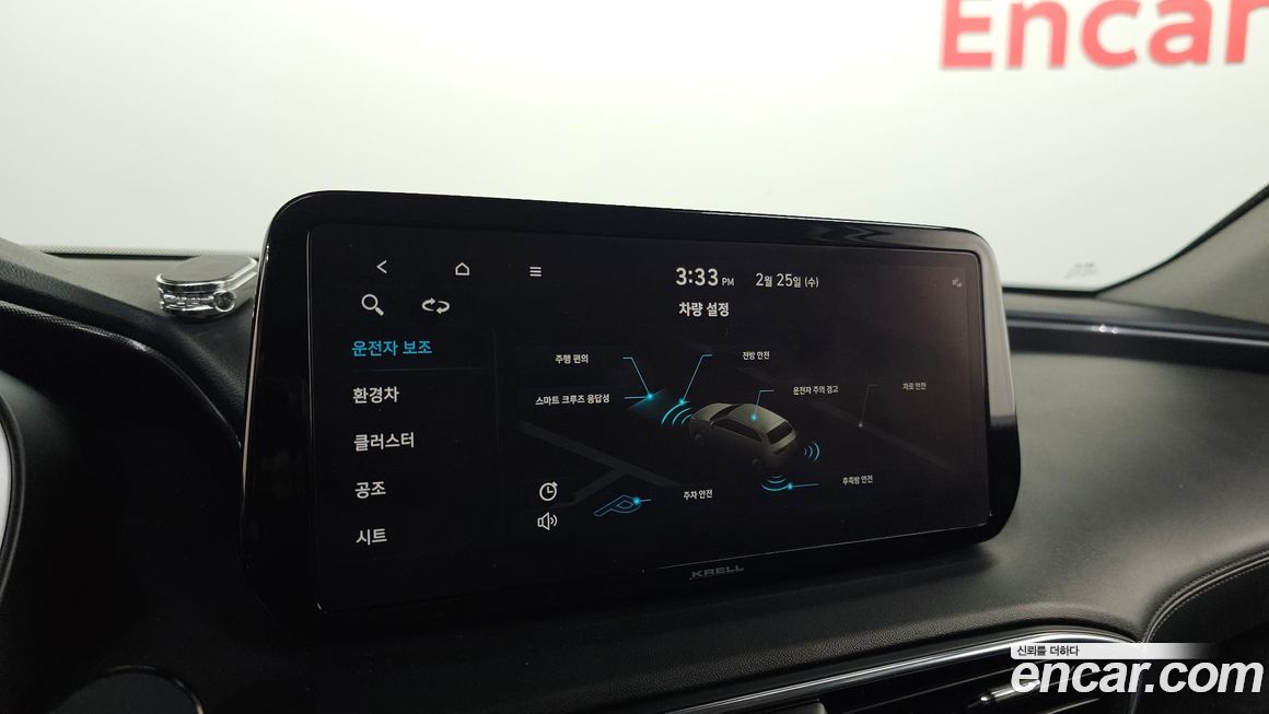 Hyundai Santafe 2022