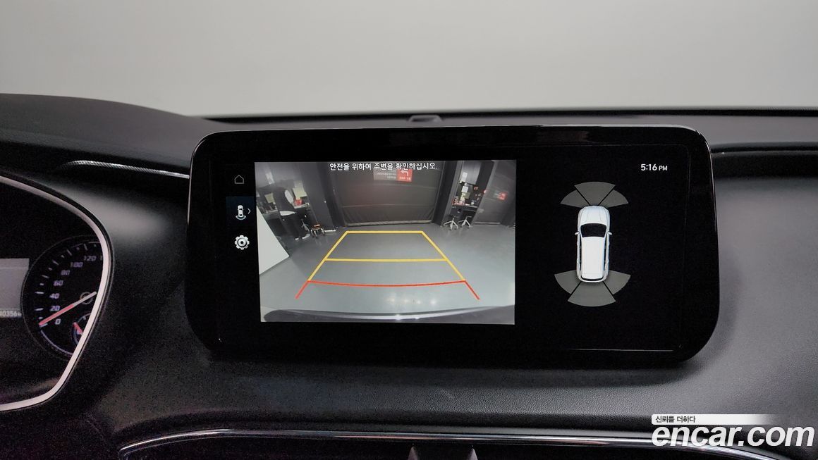 Hyundai Santafe 2023