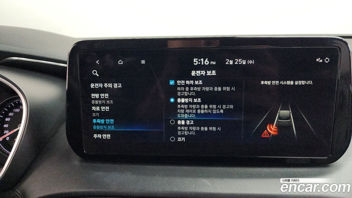 Hyundai Santafe 2023