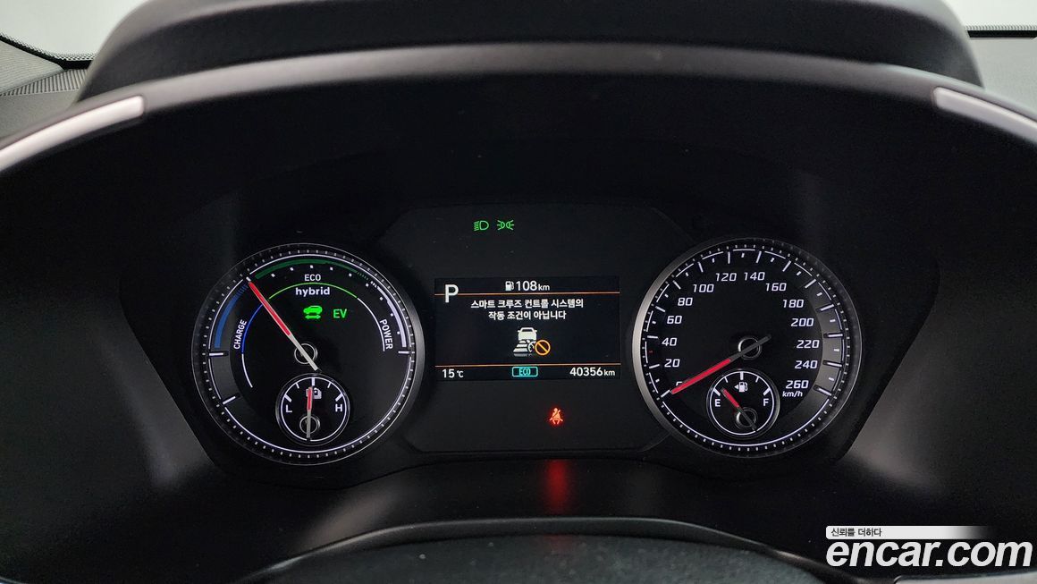 Hyundai Santafe 2023