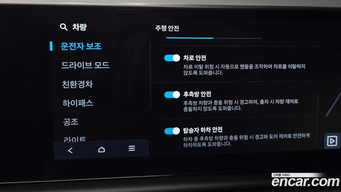 Hyundai Grandeur 2024