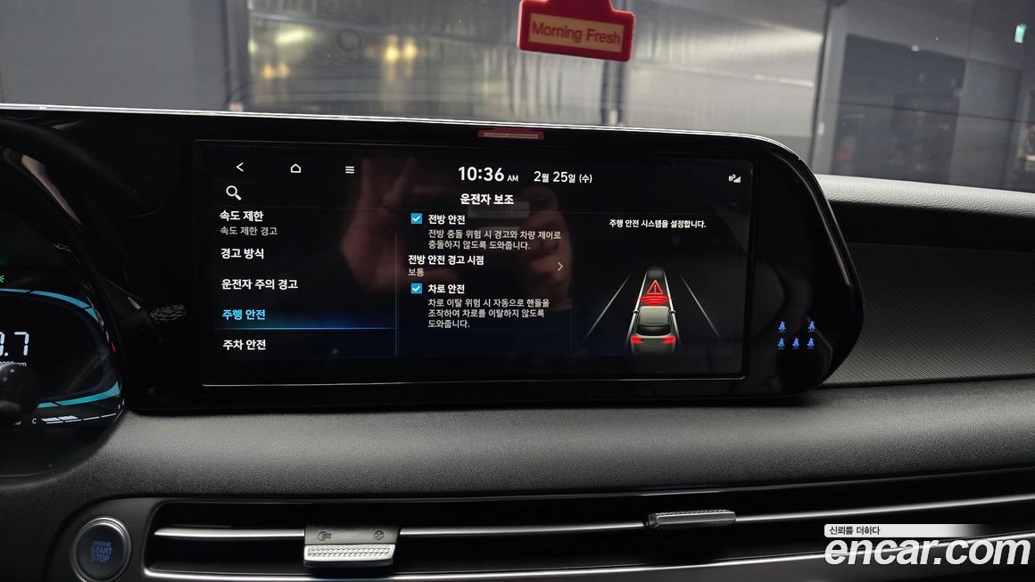 Hyundai Palisade 2024