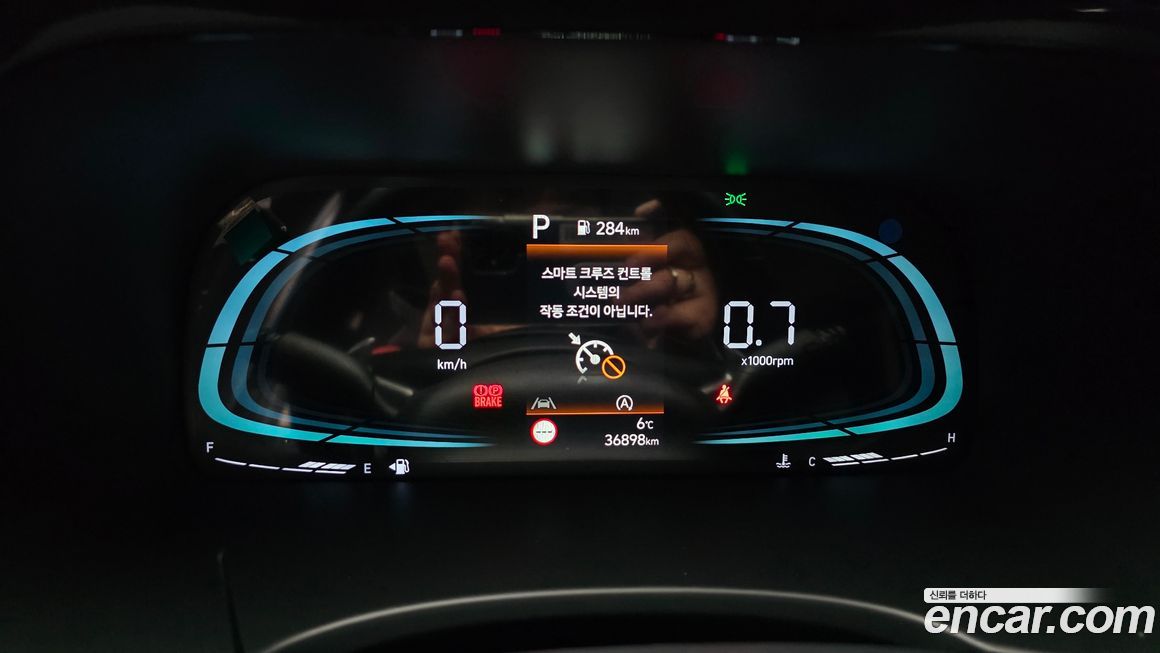 Hyundai Palisade 2024