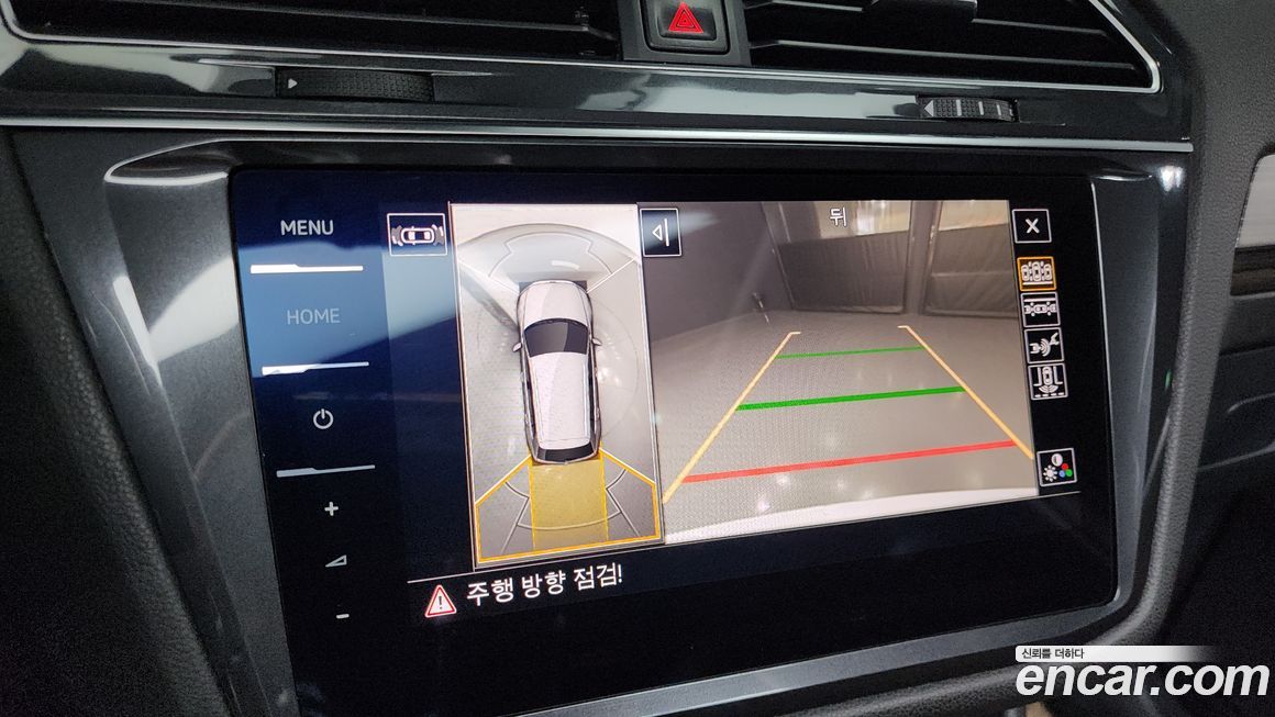 Volkswagen Tiguan 2023