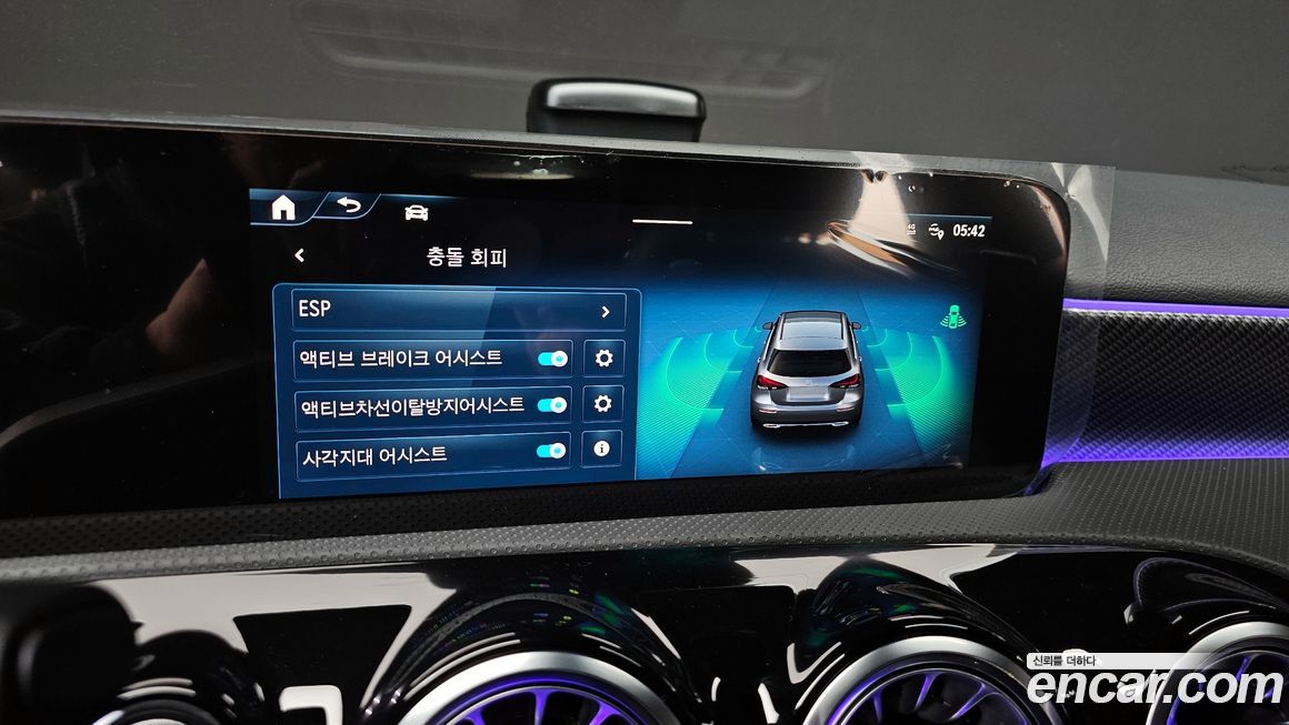 Mercedes-Benz A-Class 2025