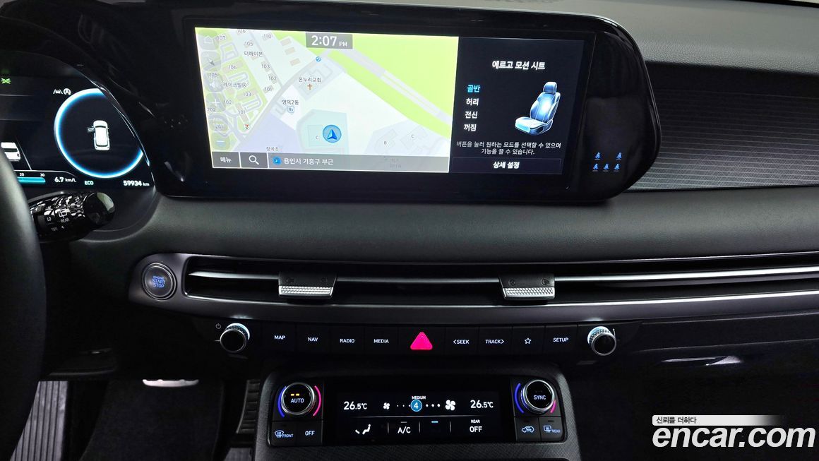 Hyundai Palisade 2023