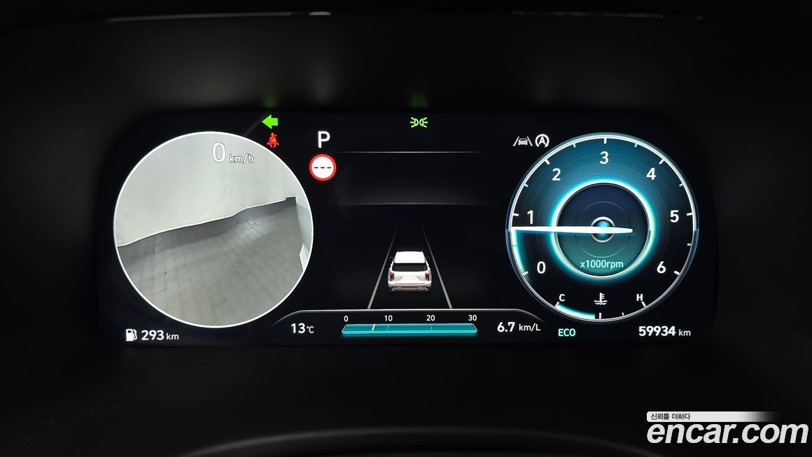 Hyundai Palisade 2023