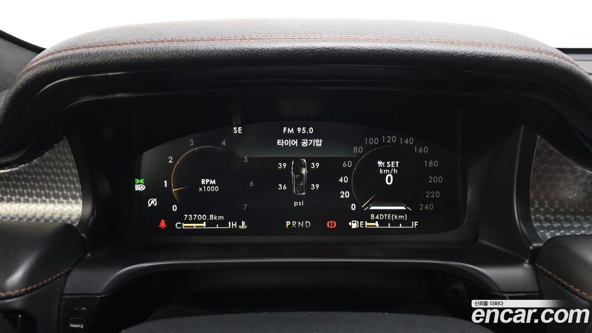 Lincoln Aviator 2021