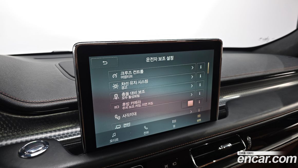 Lincoln Aviator 2021