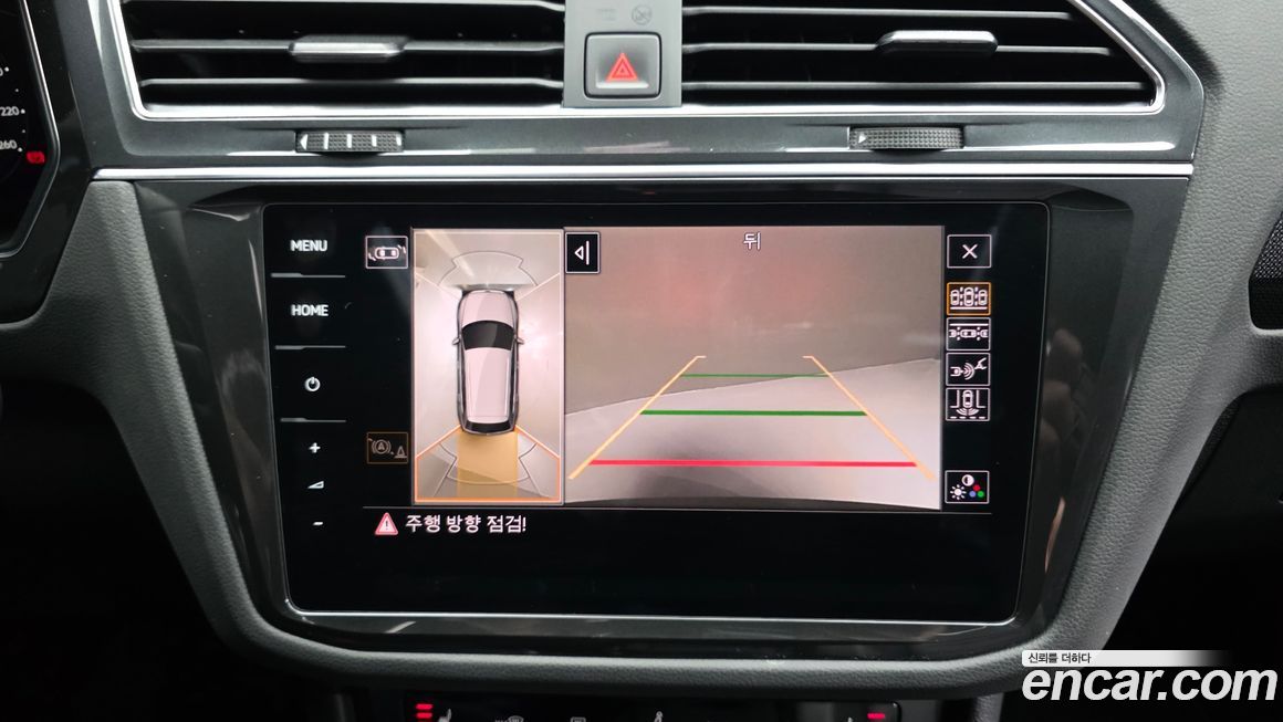 Volkswagen Tiguan 2023