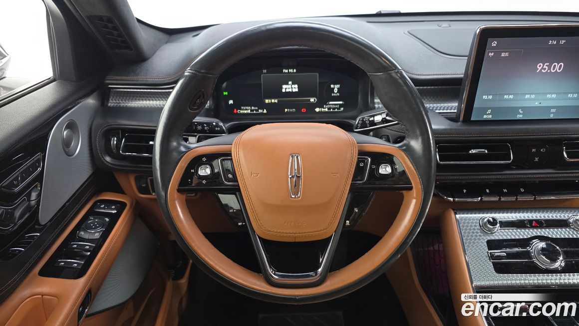 Lincoln Aviator 2021