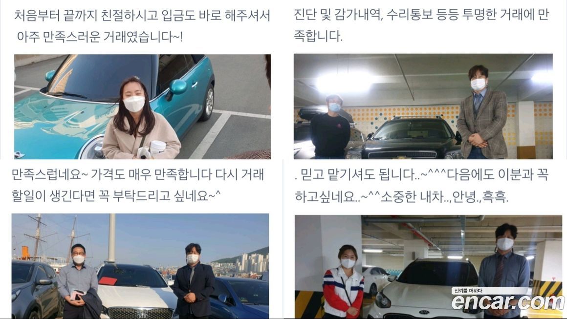 Hyundai Santafe 2016