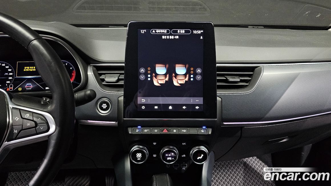 Renault-KoreaSamsung XM3 2020