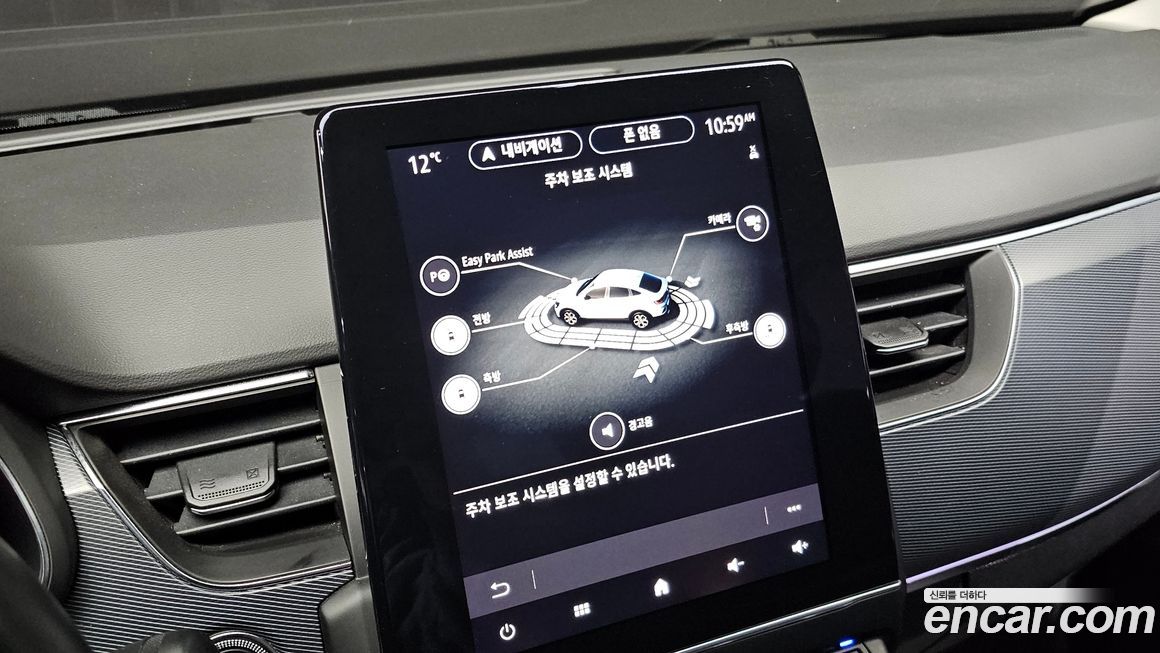 Renault-KoreaSamsung XM3 2020