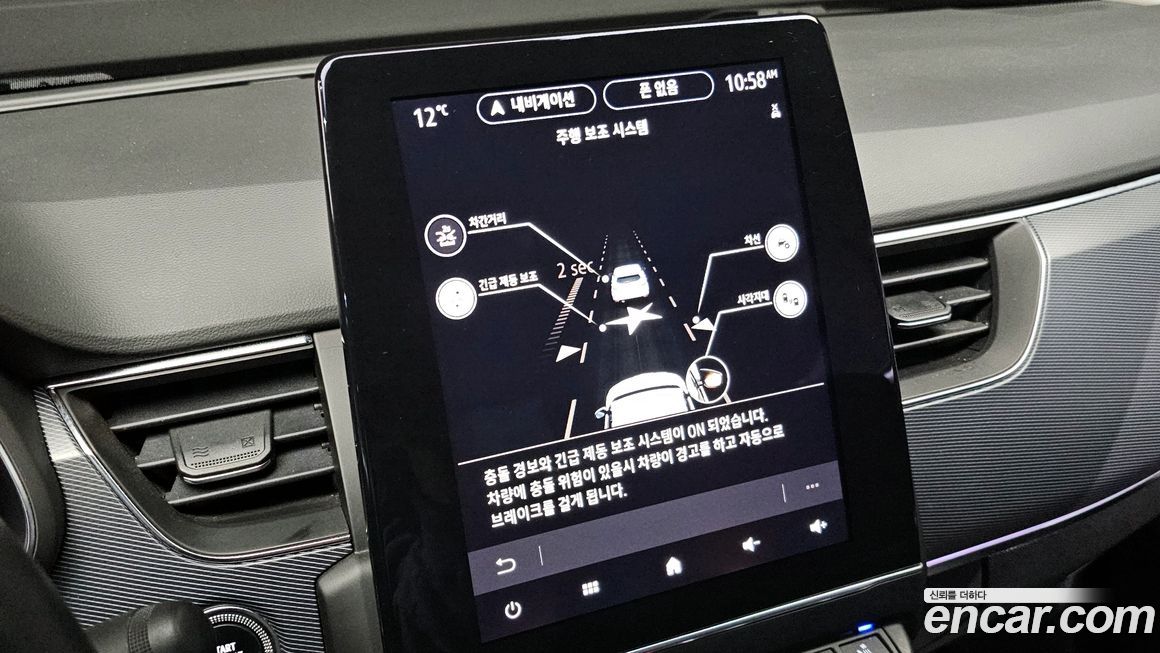 Renault-KoreaSamsung XM3 2020