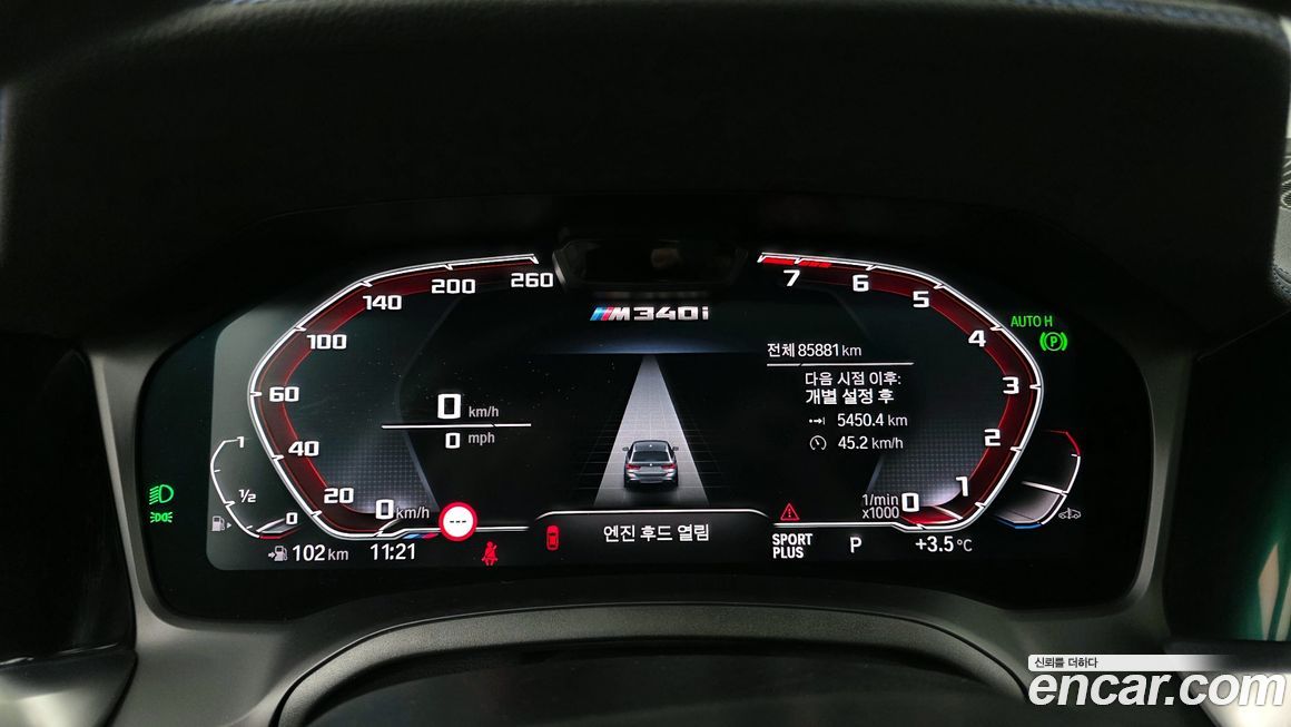 BMW 3-Series 2021