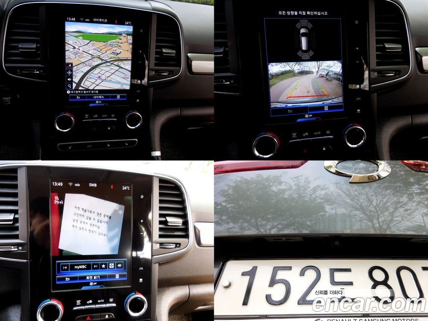 Renault-KoreaSamsung QM6 2021