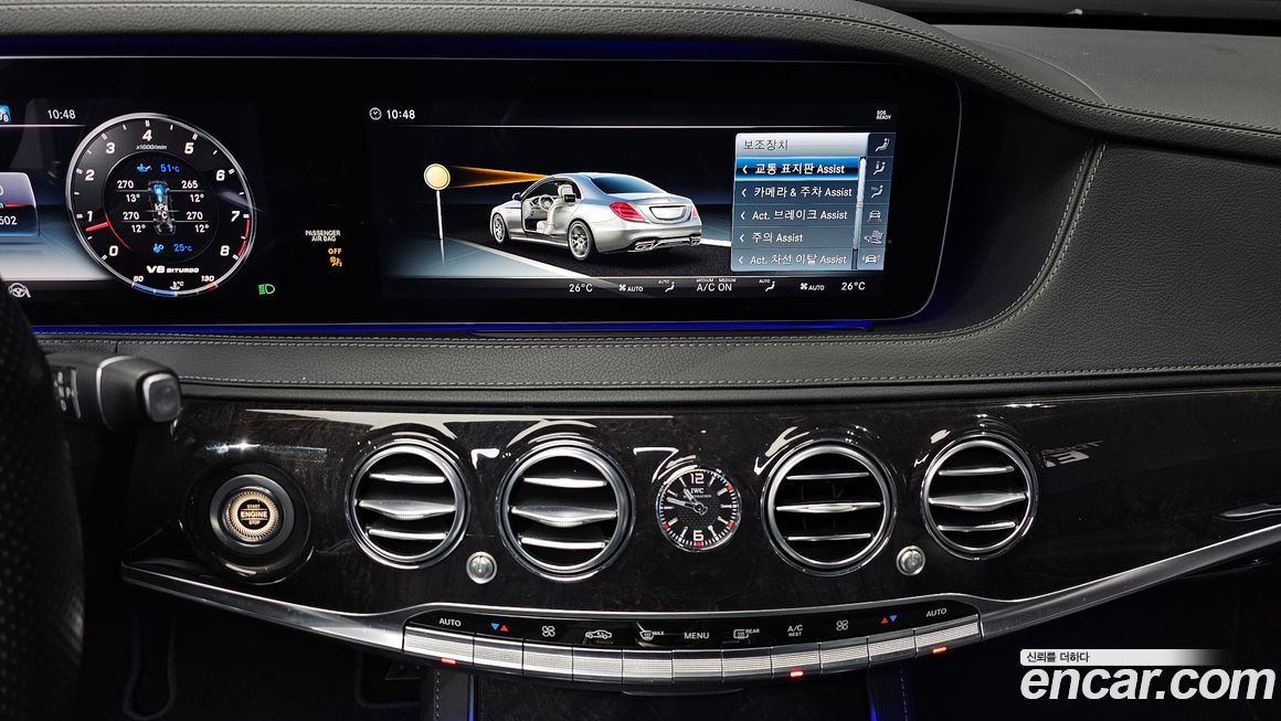 Mercedes-Benz S-Class 2018