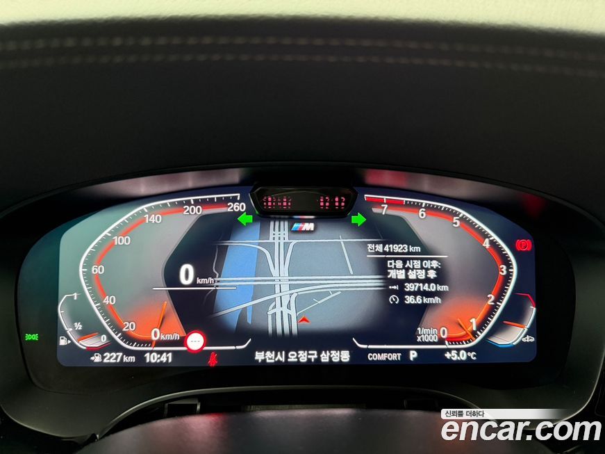 BMW Gran Turismo 2022